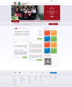 響應式網站設計 重塑現代網頁與網站設計