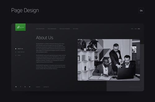 投資公司網站設計的關鍵要素與最佳實踐