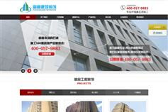 萬戶網絡 老牌高端網站建設，賦能上海企業數字形象升級