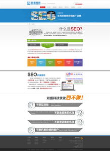 網頁界面設計 連接用戶與數字世界的橋梁