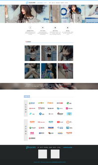 網站設計 從單一網頁到整體體驗的藝術