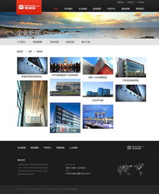 企業網站設計 構建高效溝通與品牌價值的數字門戶