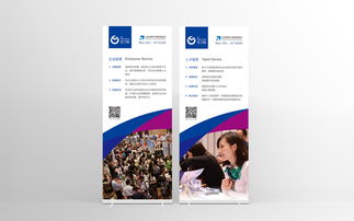 優(yōu)才庫(kù) 互聯(lián)網(wǎng)精英集結(jié)地——濟(jì)南獵頭公司品牌視覺與線上形象全案解析