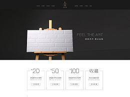 時(shí)間工廠網(wǎng)店設(shè)計(jì) 北河電商設(shè)計(jì)如何重塑品牌視覺與用戶體驗(yàn)