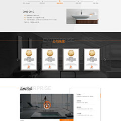 網(wǎng)頁(yè)與網(wǎng)站設(shè)計(jì) 從創(chuàng)意到實(shí)現(xiàn)的視覺素材指南