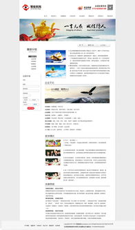 從單頁(yè)到系統(tǒng) 深度解析網(wǎng)頁(yè)與網(wǎng)站設(shè)計(jì)